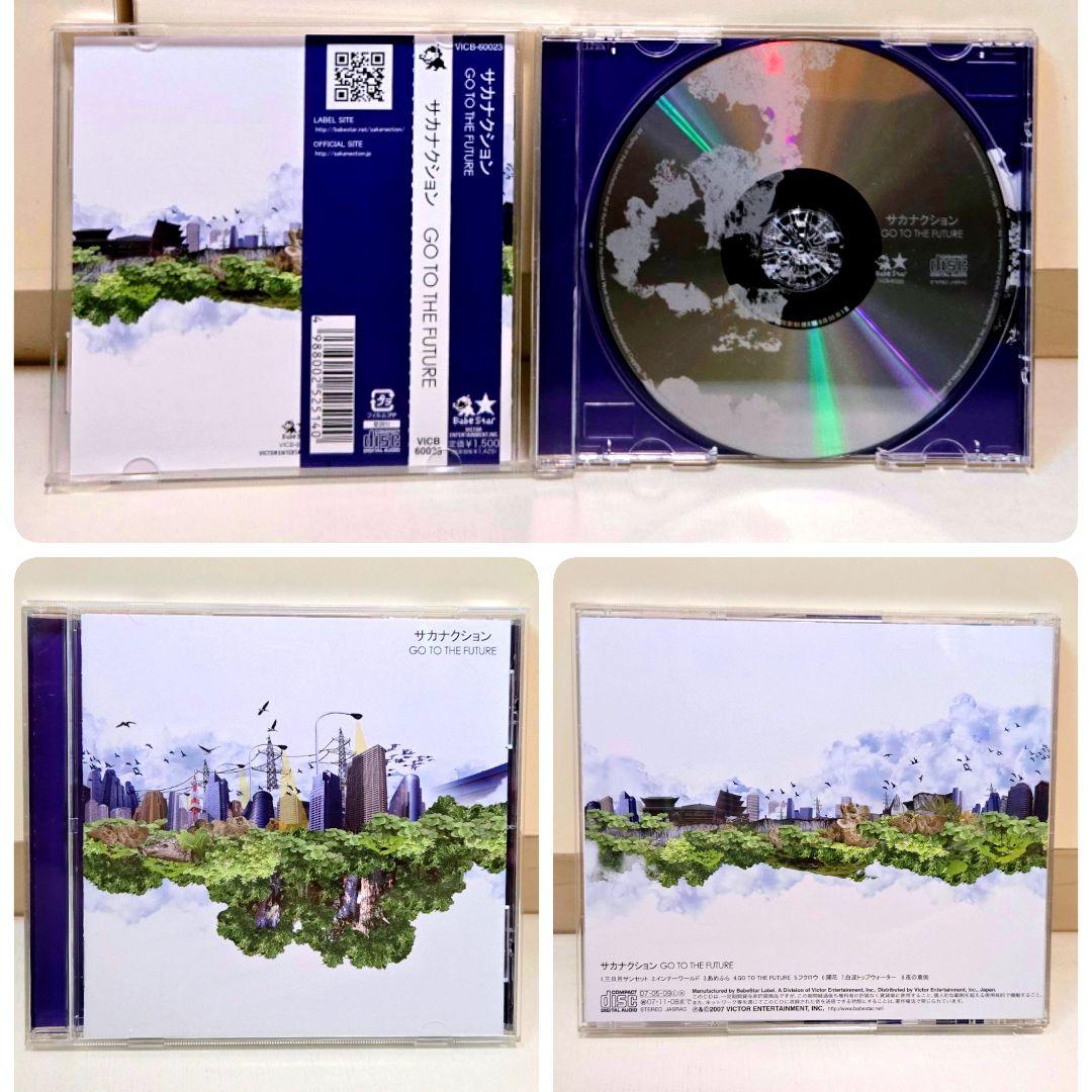 サカナクション アルバム 8枚セット まとめ売り