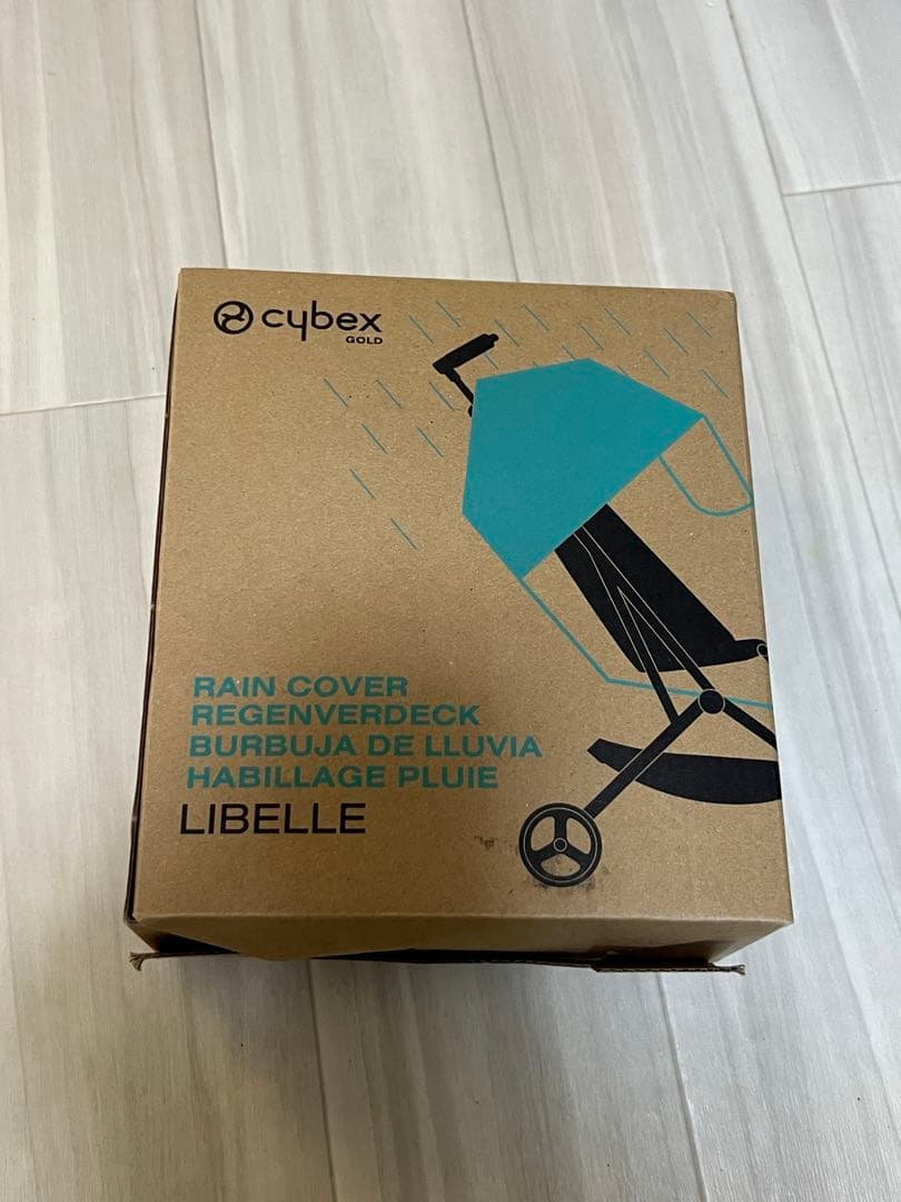 ★値下げ不可★ Cybex Libelle ネイビー バンパーバー　レインカバ