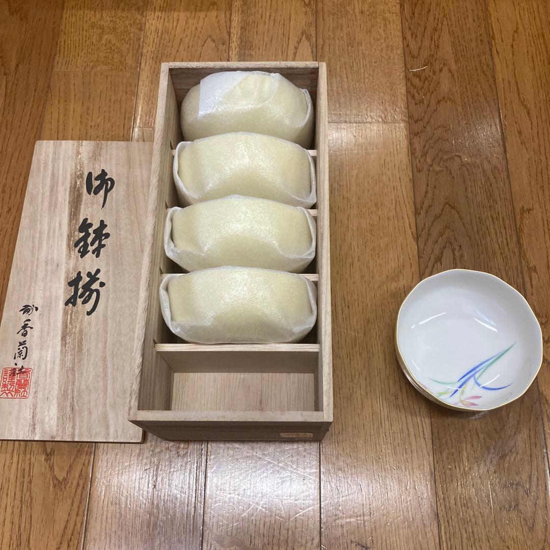 花模様 食器セット 4個 木箱付き　香蘭社