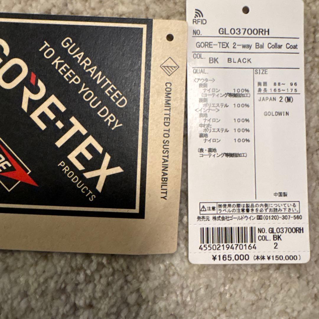 ゴールドウィン×RHC ステンカラーコート