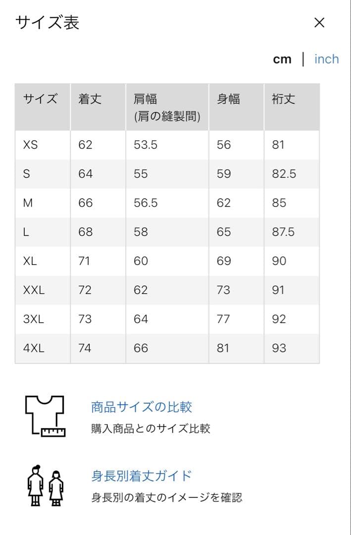 +Jハイブリッド ダウンオーバーサイズMA-1 UNIQLO　グレー　S
