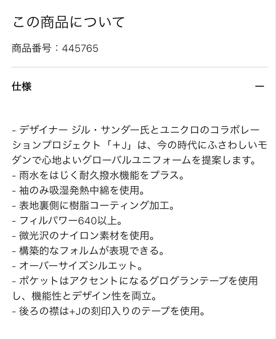 +Jハイブリッド ダウンオーバーサイズMA-1 UNIQLO　グレー　S