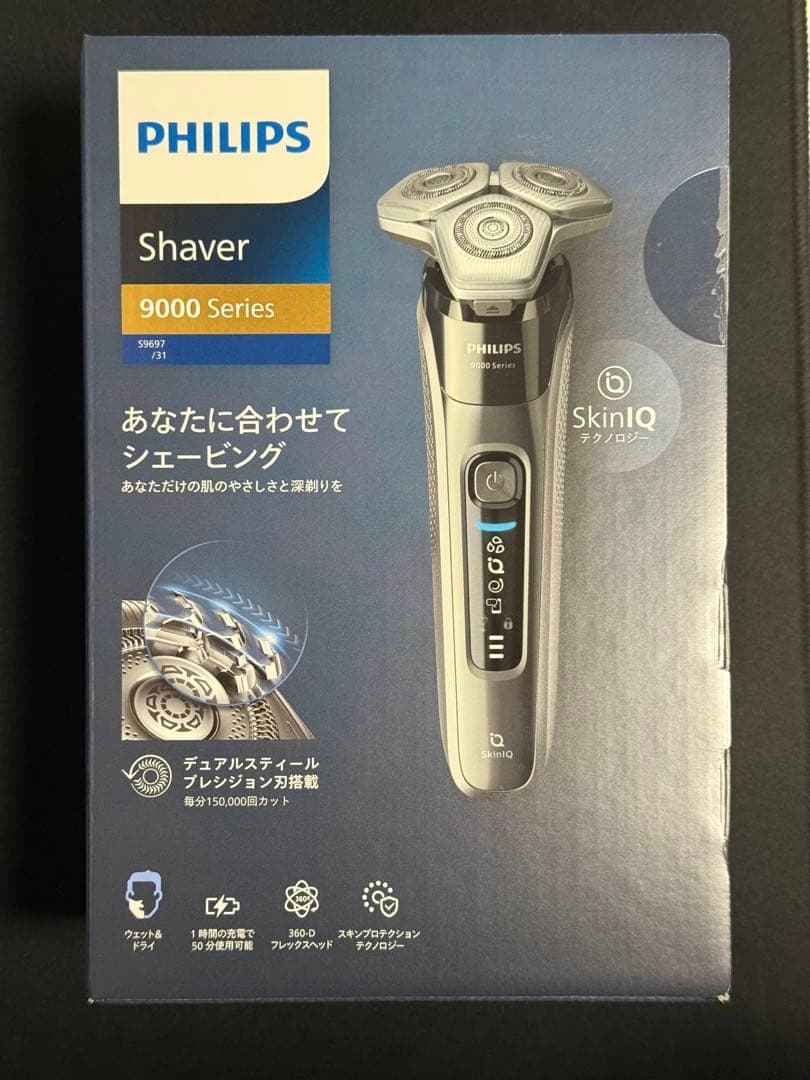 新品 PHILIPS S9697/31 72枚 電動シェーバー 9000シリーズ