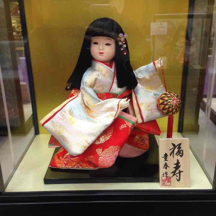 1万円 福寿 ケース付き〔雛人形〕