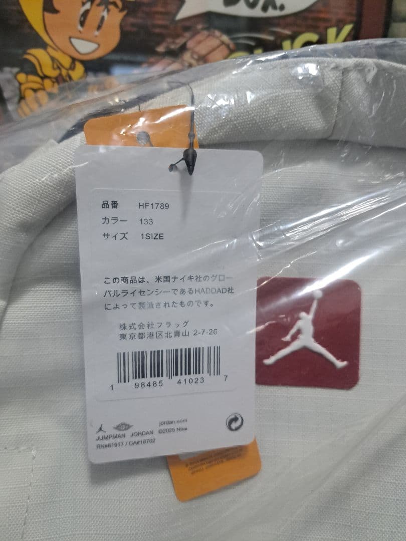 新品 ジョーダン コーデュラ フランチャイズ バックパック 29L