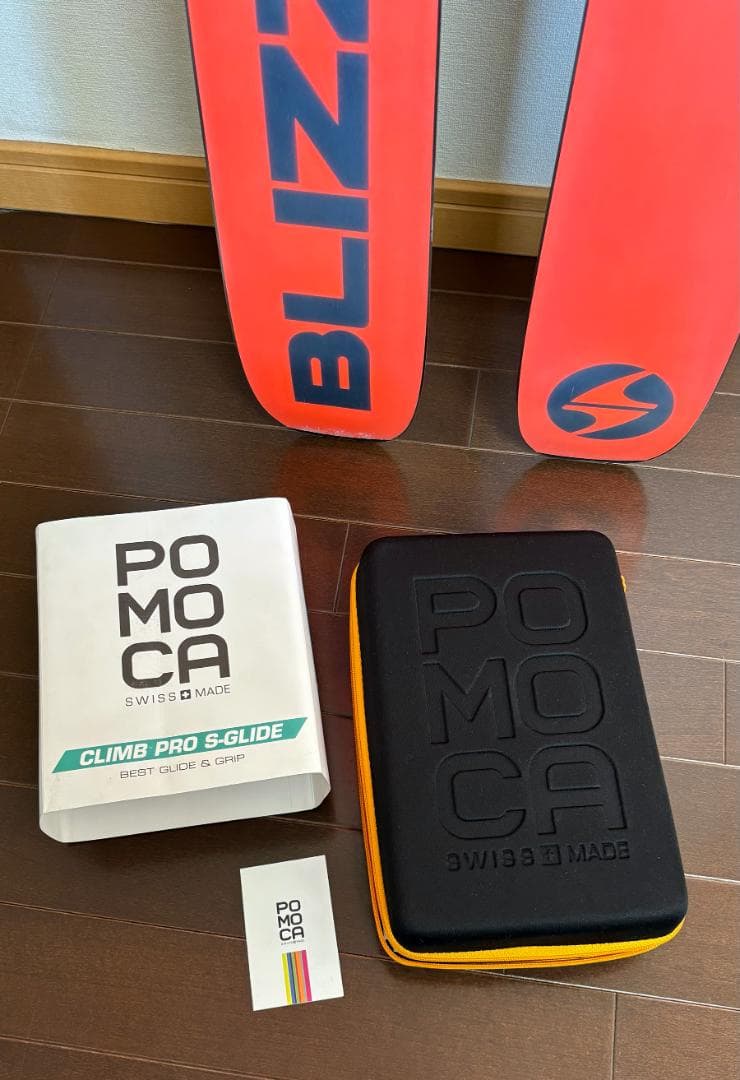 ☃ バックカントリー スキー板 172・ビンディング・シール セット（送料込）