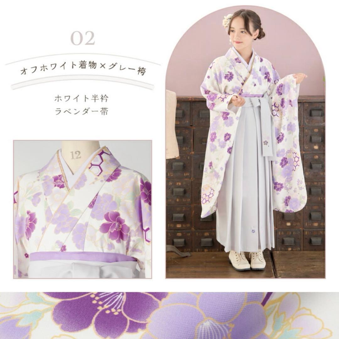 袴セット ジュニア 小学生 中学生 卒業式160 cm