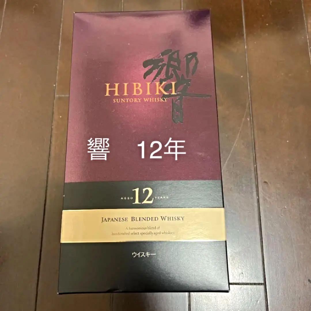 サントリー 響 12年 700ml