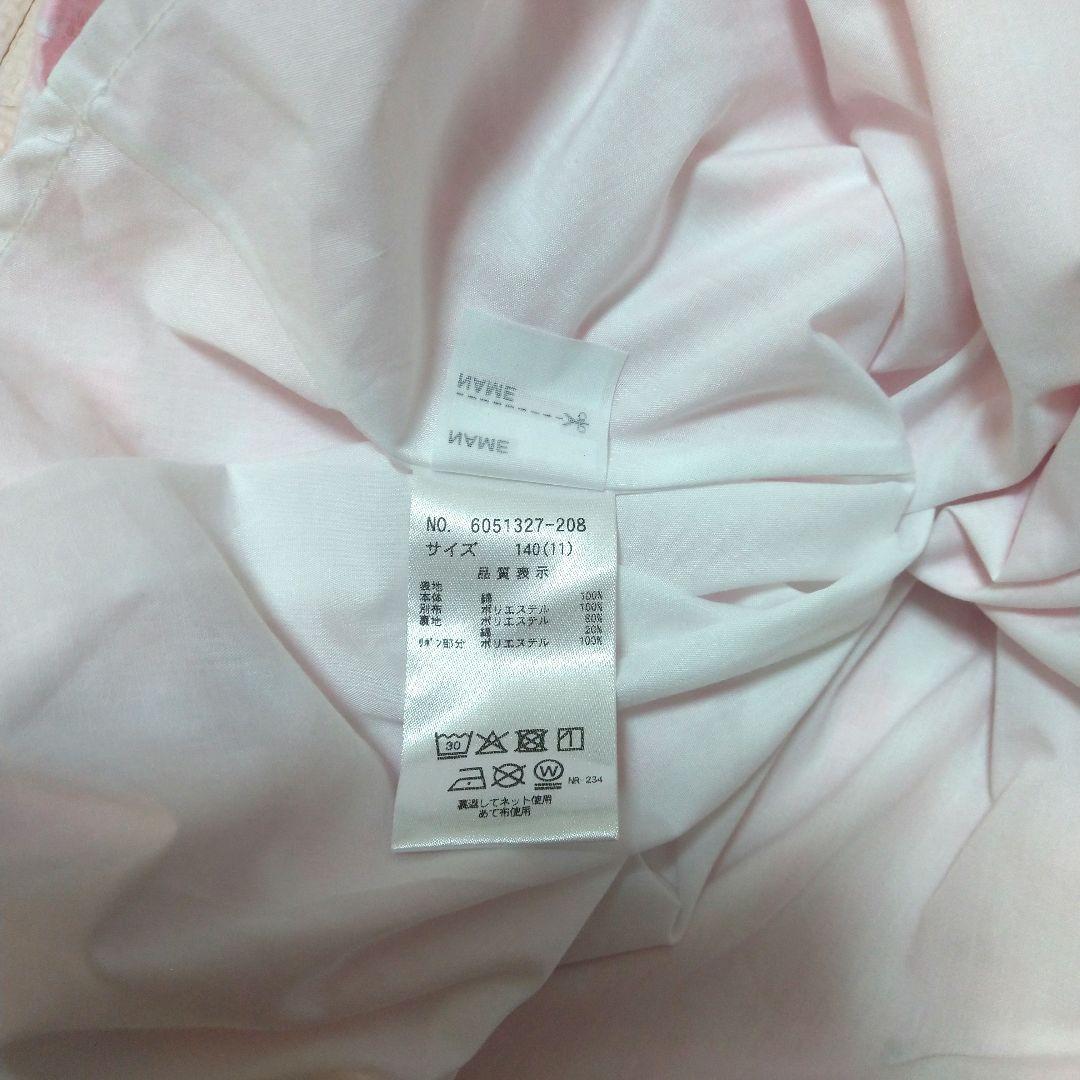 メゾピアノ♡【マイメロディ】セーラーワンピース 140