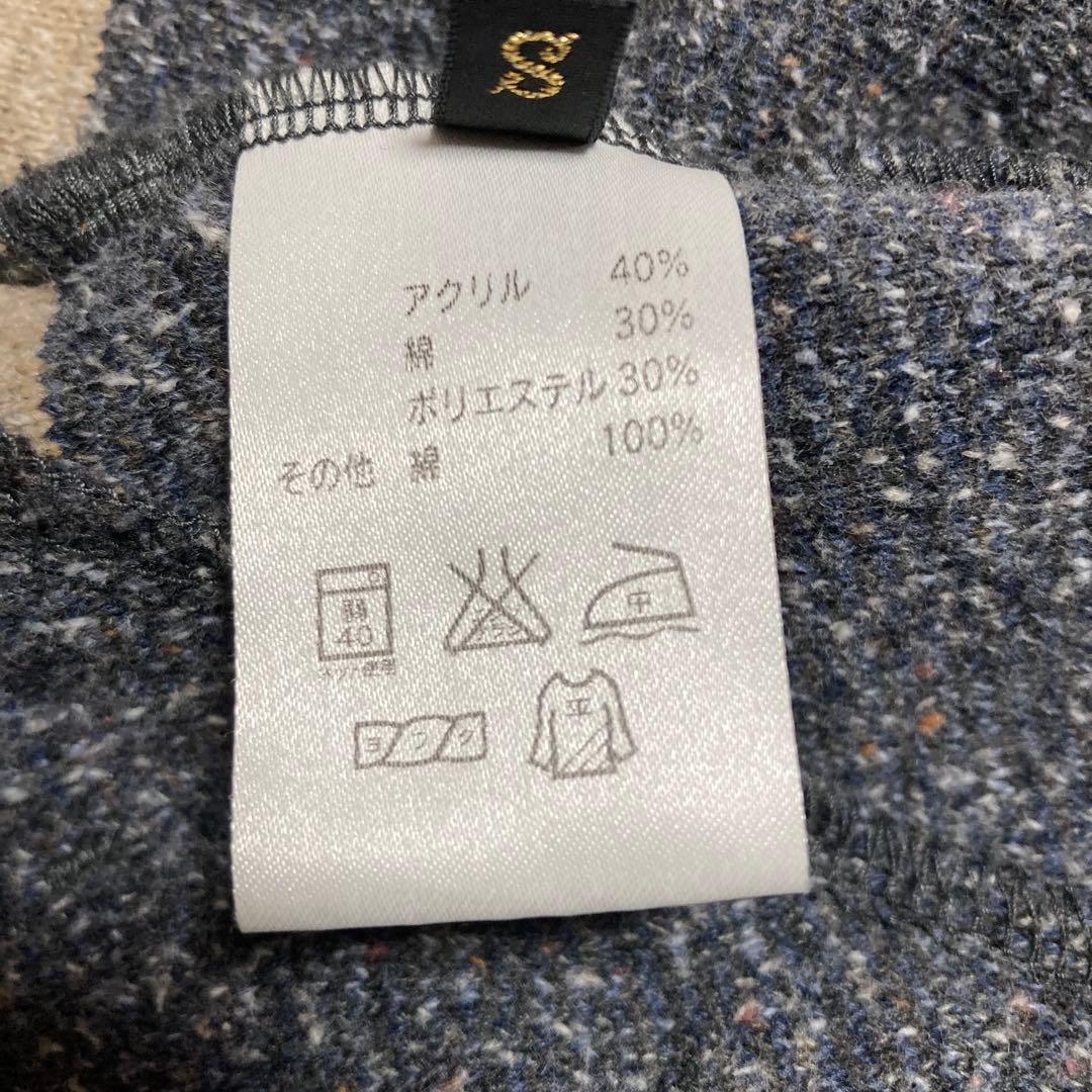 キャピタル★ KAPITALウールジャケット ショートピーコート バイカラー