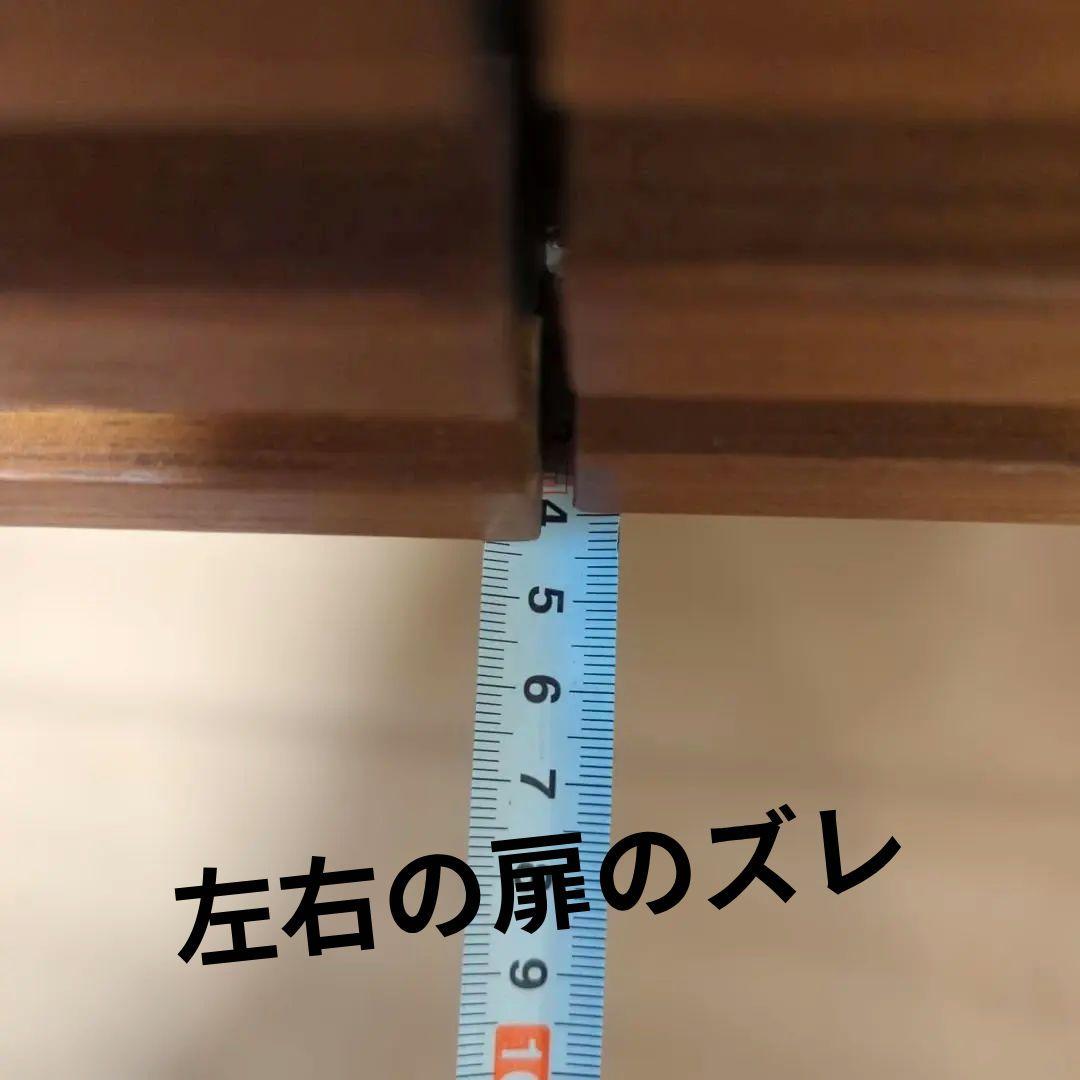 テレビ台 BOLERO 横幅110cm