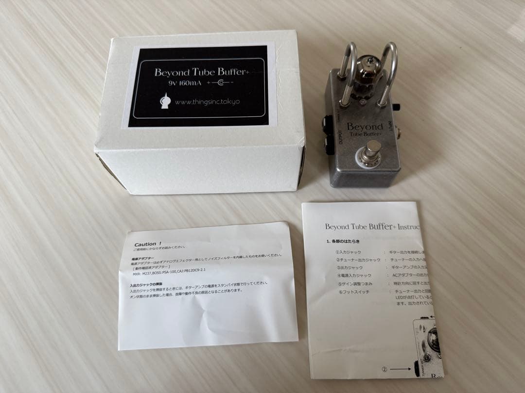 Beyond Tube Buffer ギターエフェクター