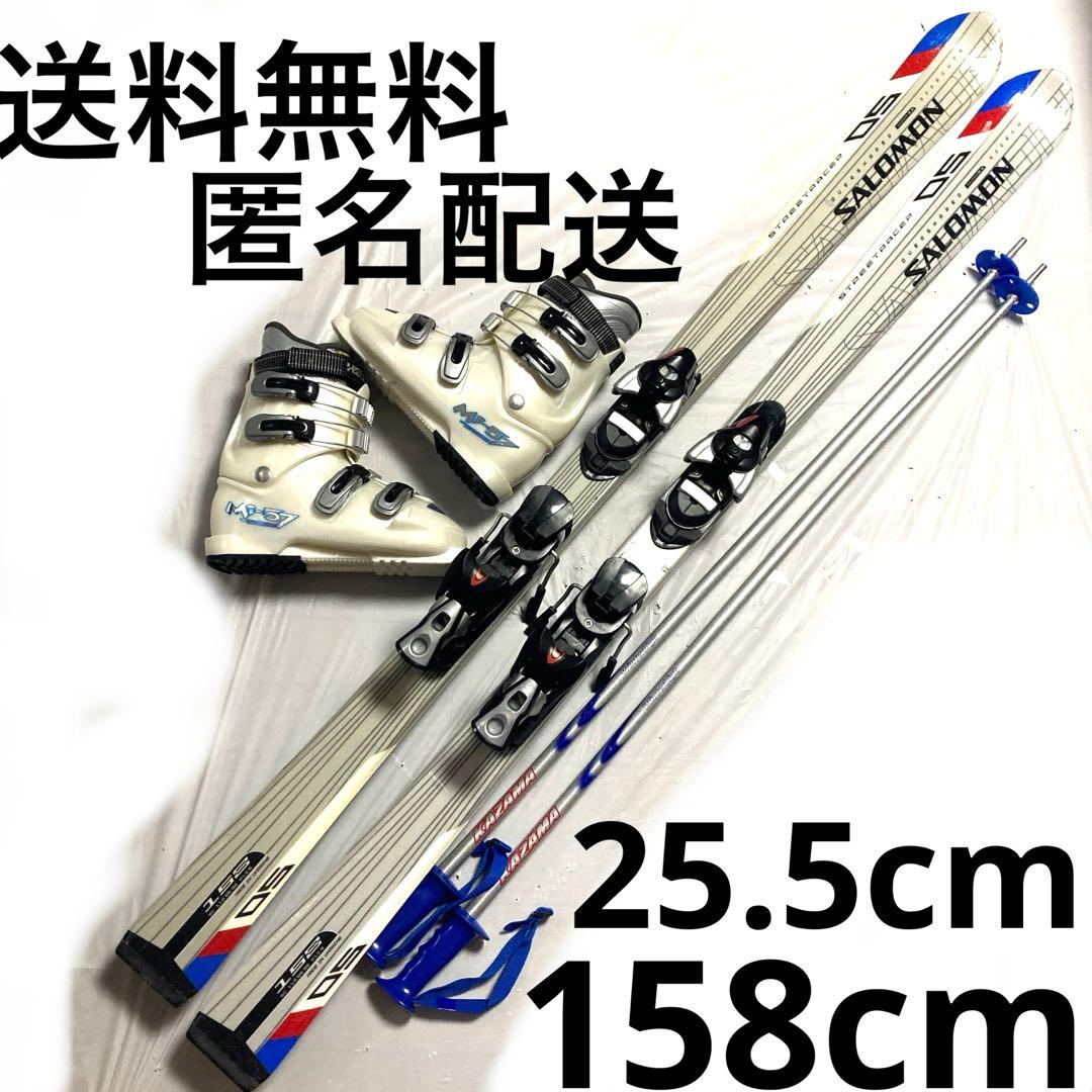 スキー3点セット4点スキー板158cm 靴25.5cmメンズレディース男女