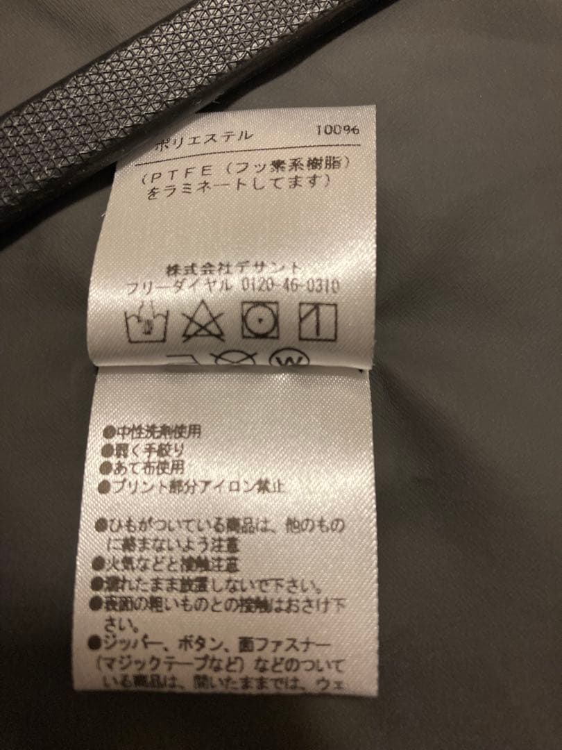 Marmot GORETEX ステンカラーコート ブラック S