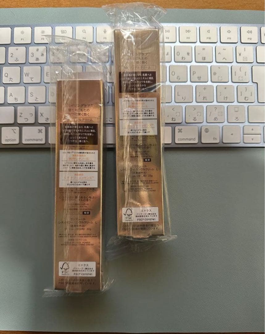 ELIXIR レチノパワーリンクルクリーム 22g 2本セット
