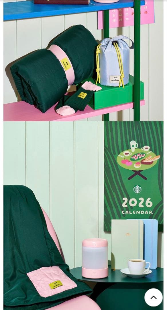MSGM × STARBUCKS ダークグリーン ブランケット　韓国限定