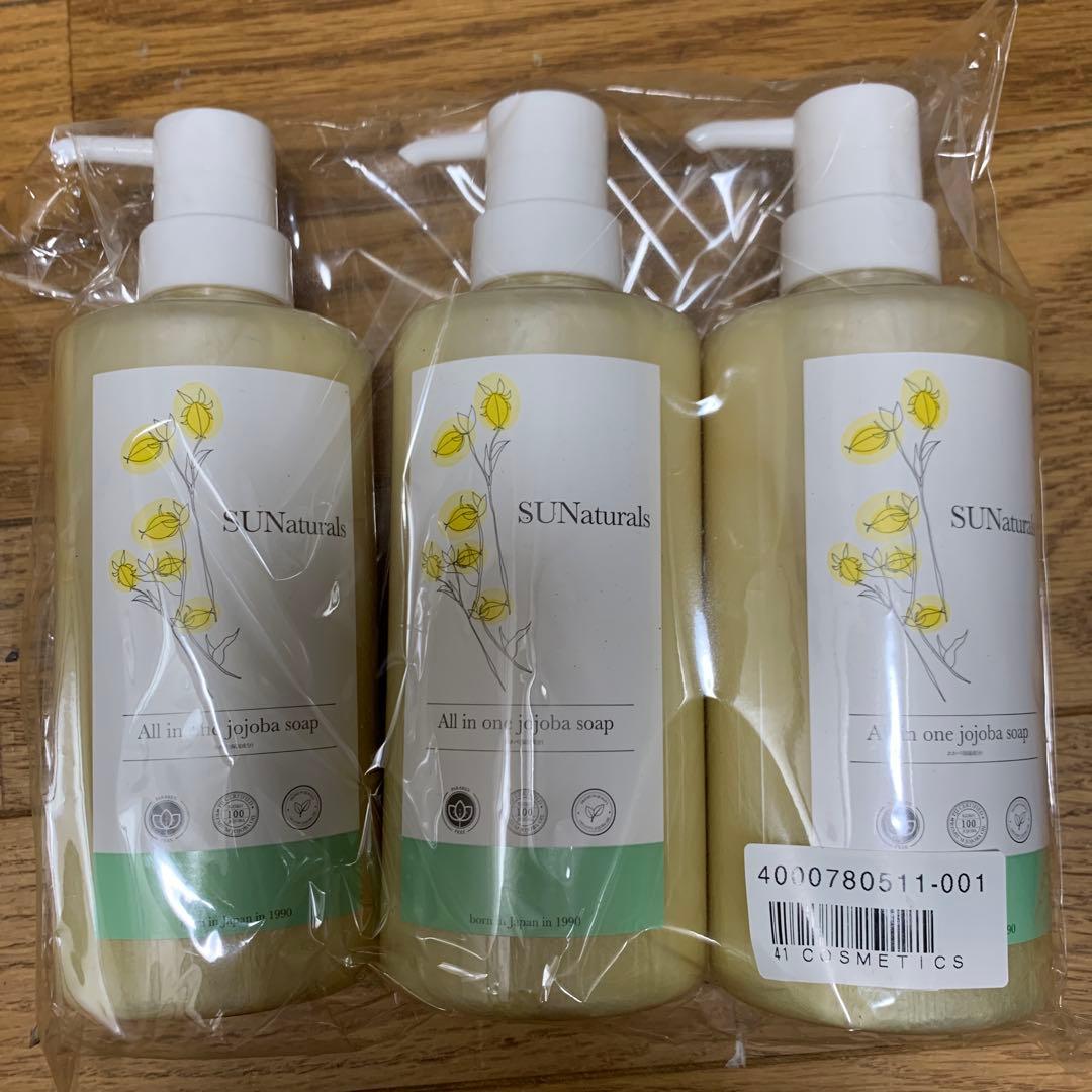SUNaturals All in one soap 3本セット
