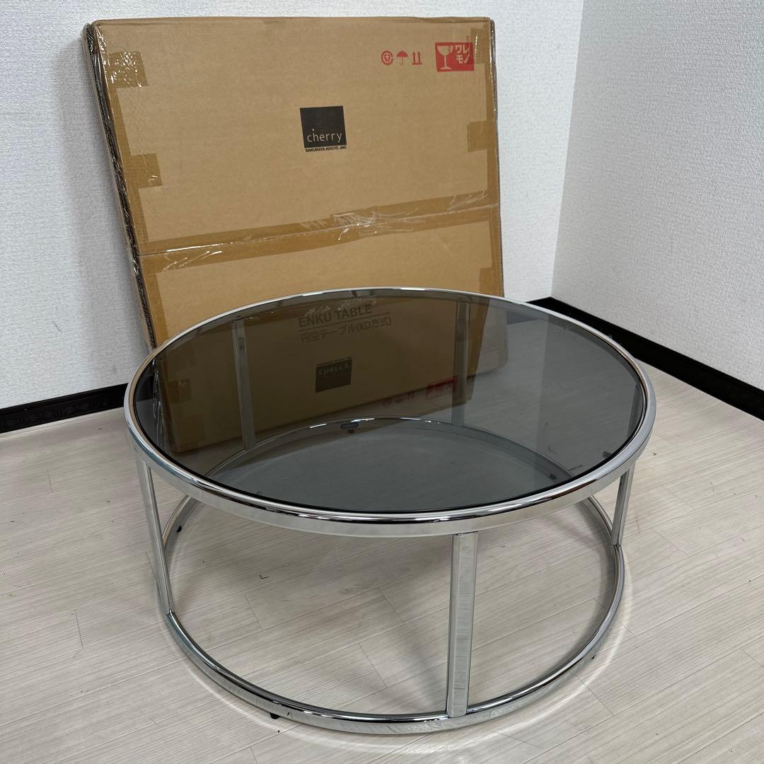 【未使用、未開封品】桜屋工業 ガラス センターテーブル ローテーブル iso※