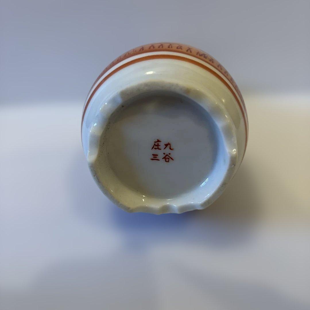 明治九谷 九谷焼 庄三様式 赤絵金彩 人物山水図 徳利 一対【2本】高さ14cm