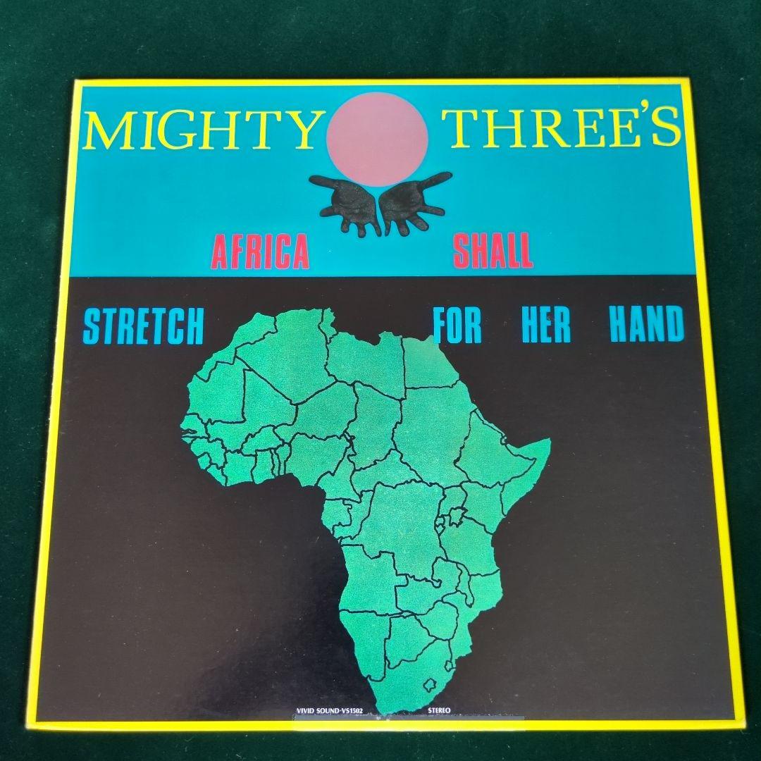 洋楽 The Mighty Threes Africa Shall Stretch