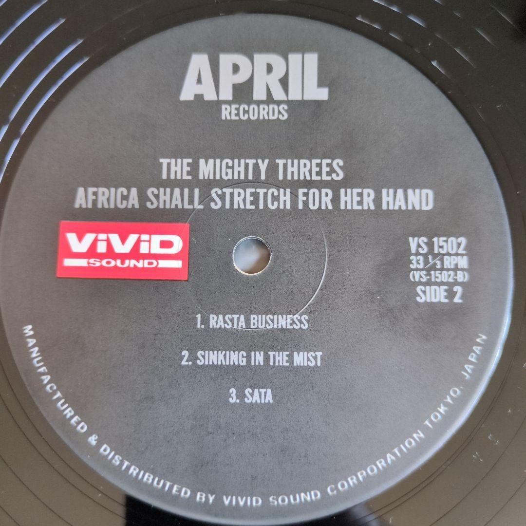 洋楽 The Mighty Threes Africa Shall Stretch