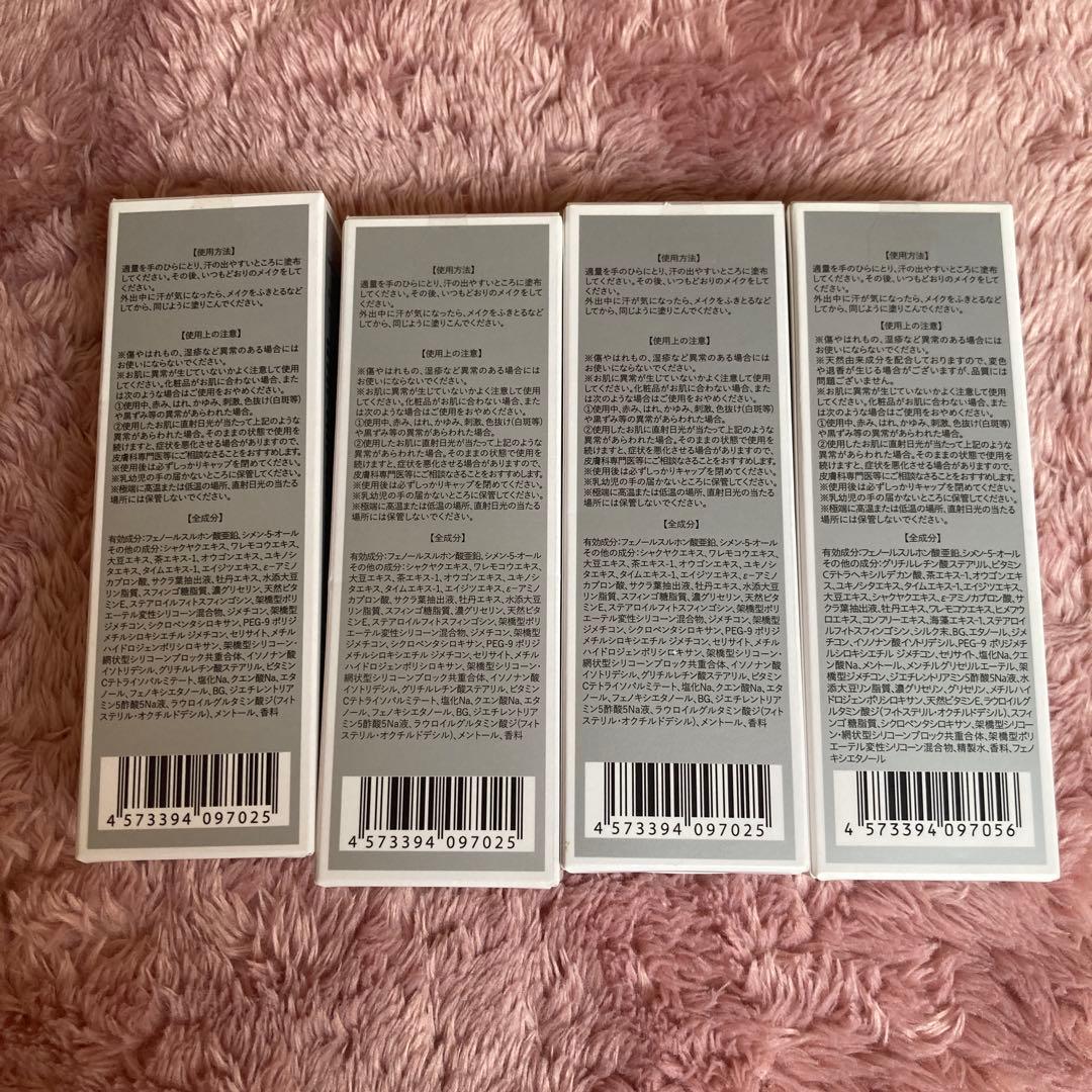サラフェプラス　新品　未開封　SALAFE+ 制汗クリーム　30g
