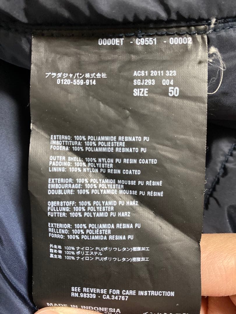 カ*ス様 PRADA SPORT SGJ293 ナイロンジャケット ネイビー