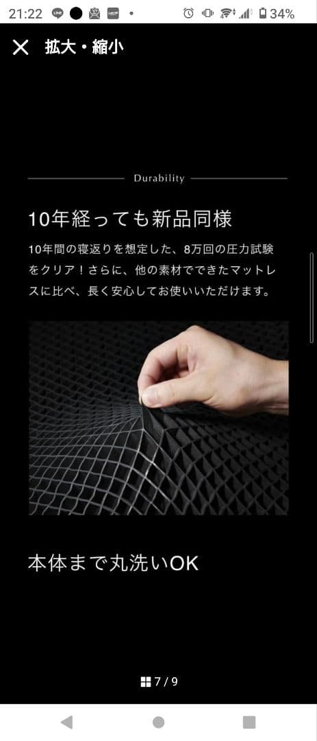 【新品未開封 正規品】ヒツジのいらないマットレス SLEEPER ダブルサイズ