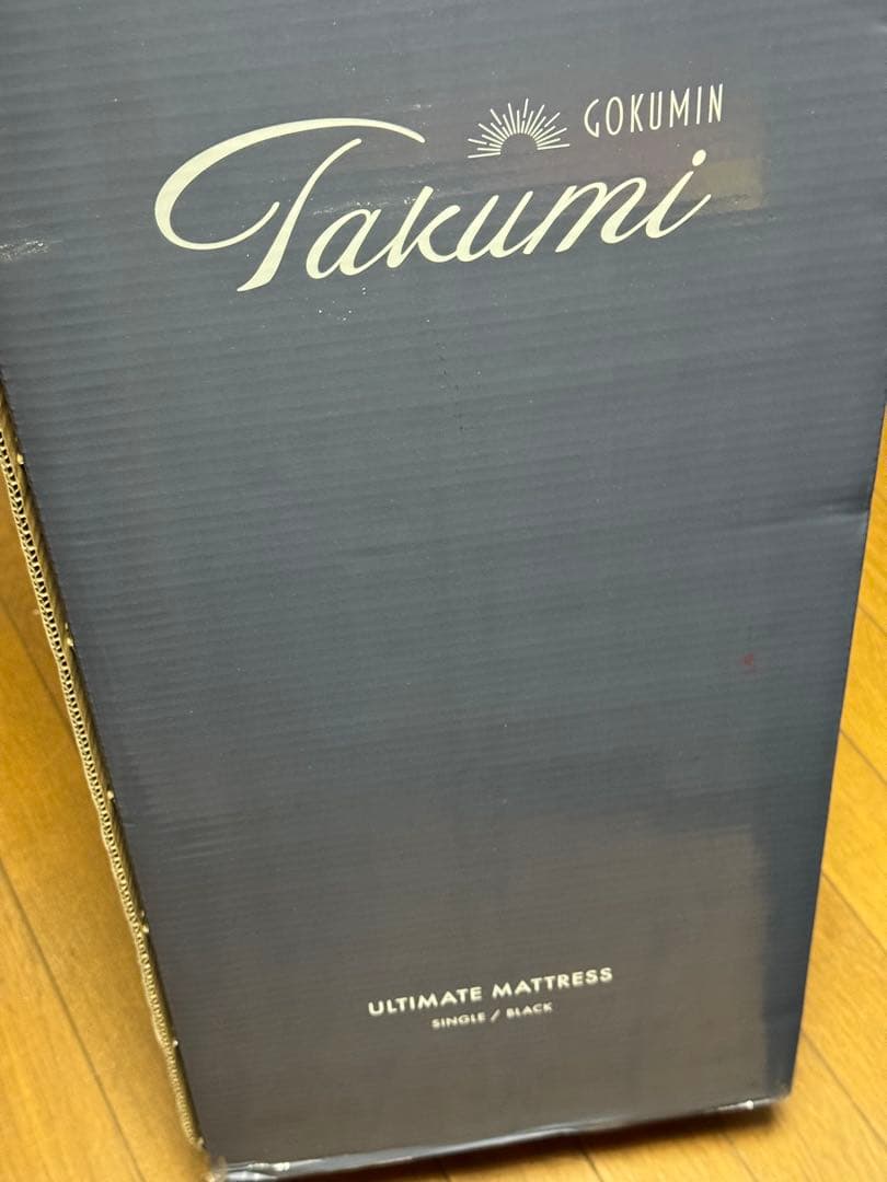 n*3様 アルティメイト　三つ折りマットレス 125パターン 厚さ15cm