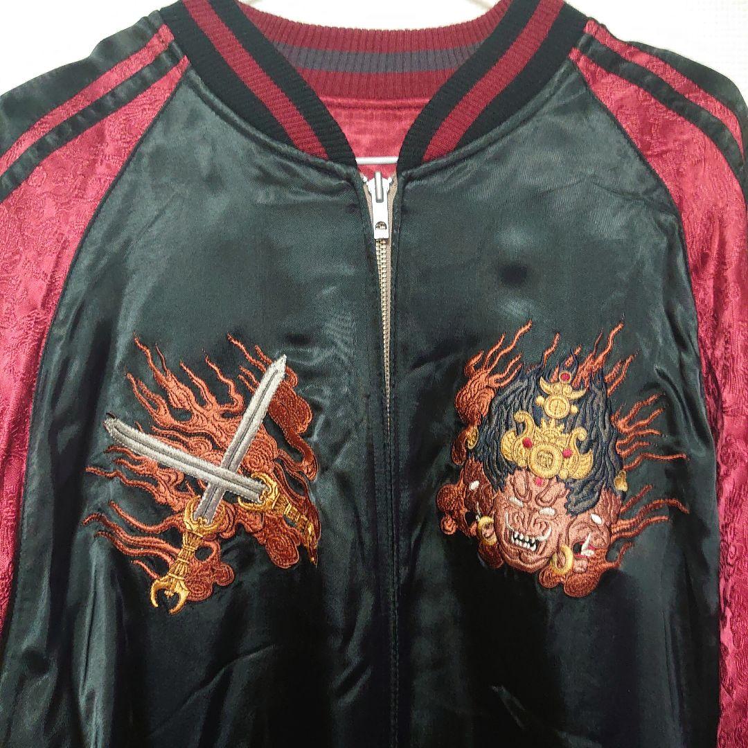 近日削除　スカジャン　龍桜　リバーシブルスカジャン