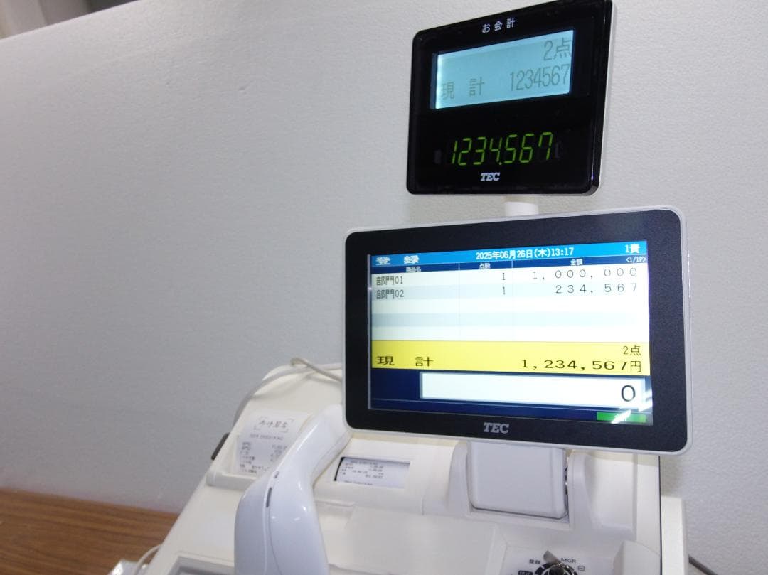 設定無料現行機種東芝テックかなめくり機能レジスター FS-3055　250626