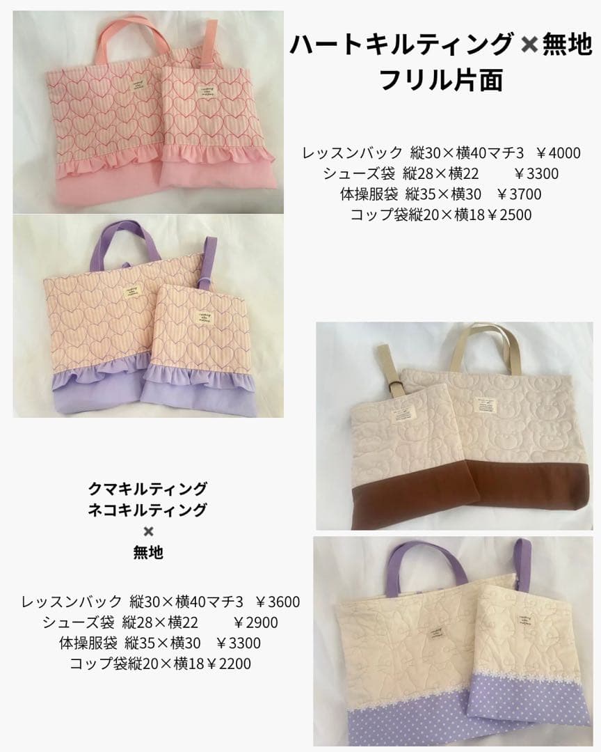 ぷくりんページ