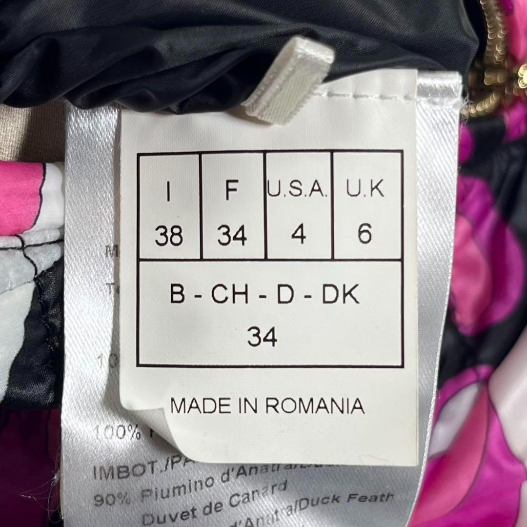 【極美品】EMILIO PUCCI エミリオプッチ　ダウンベスト　リバーシブル