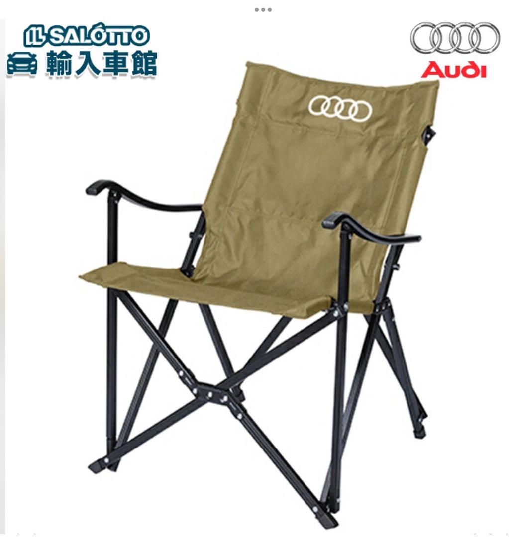 未使用　未開封　Audi アウトドア　チェアー