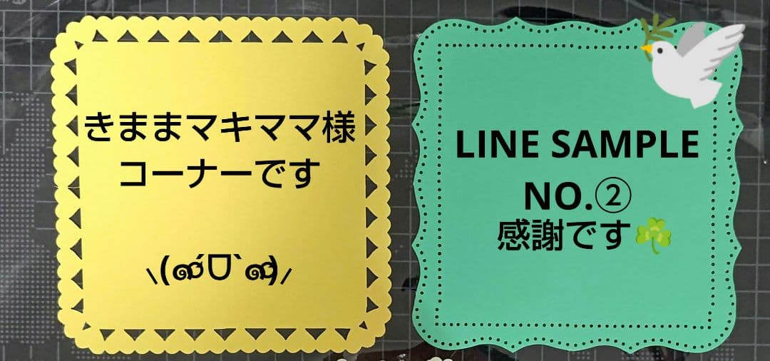 きままマキママ様コーナーです(*'▽'*)♪ ③