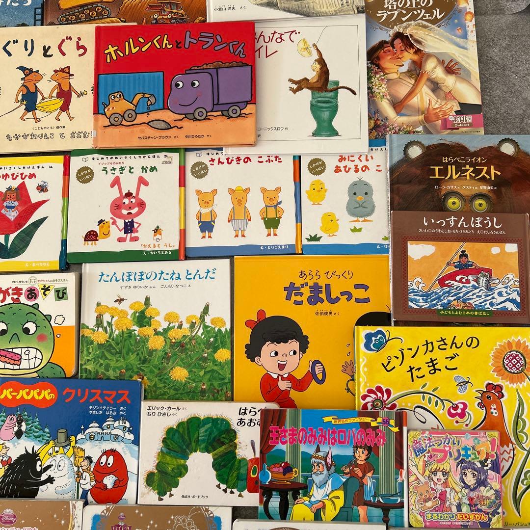 SALE 名作　絵本　まとめ売り　0歳1歳3歳　94冊