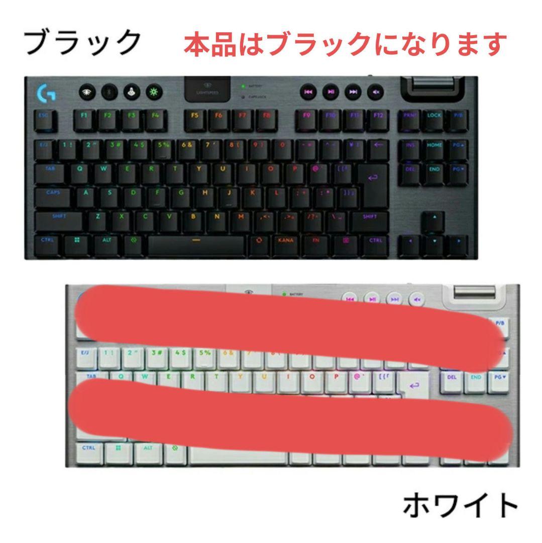 【値下】Logicool G G913 TKL LNBK ブラック