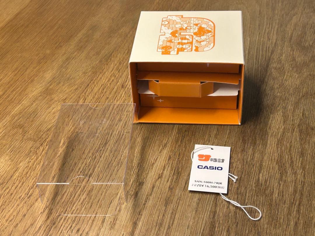 サ時計　カシオ　オレンジ