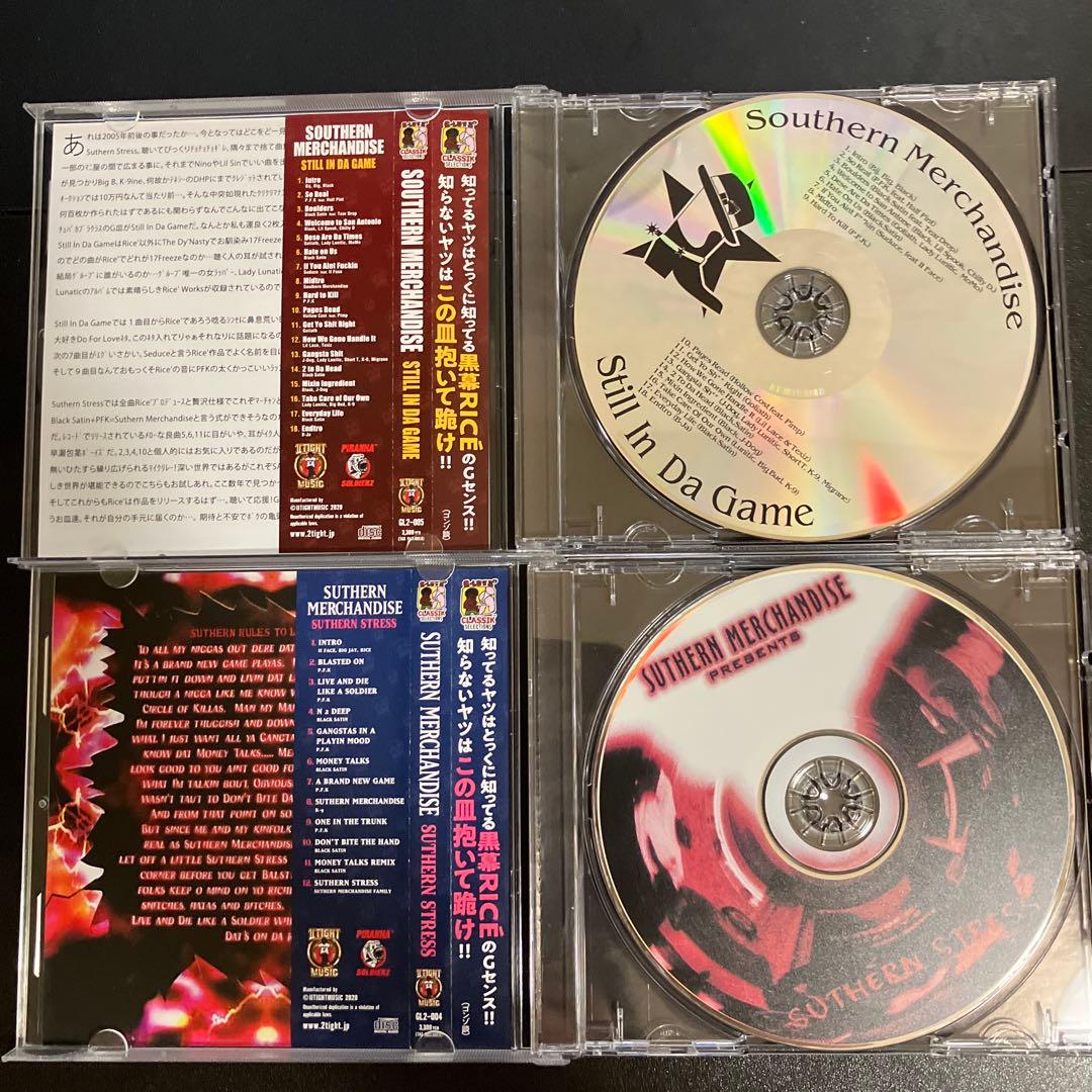 お得セット g-rap まとめ売り