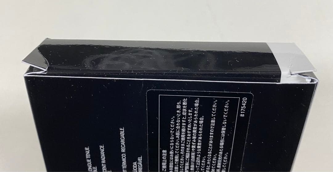 CHANEL ルブランブライトニングコンパクトBR12