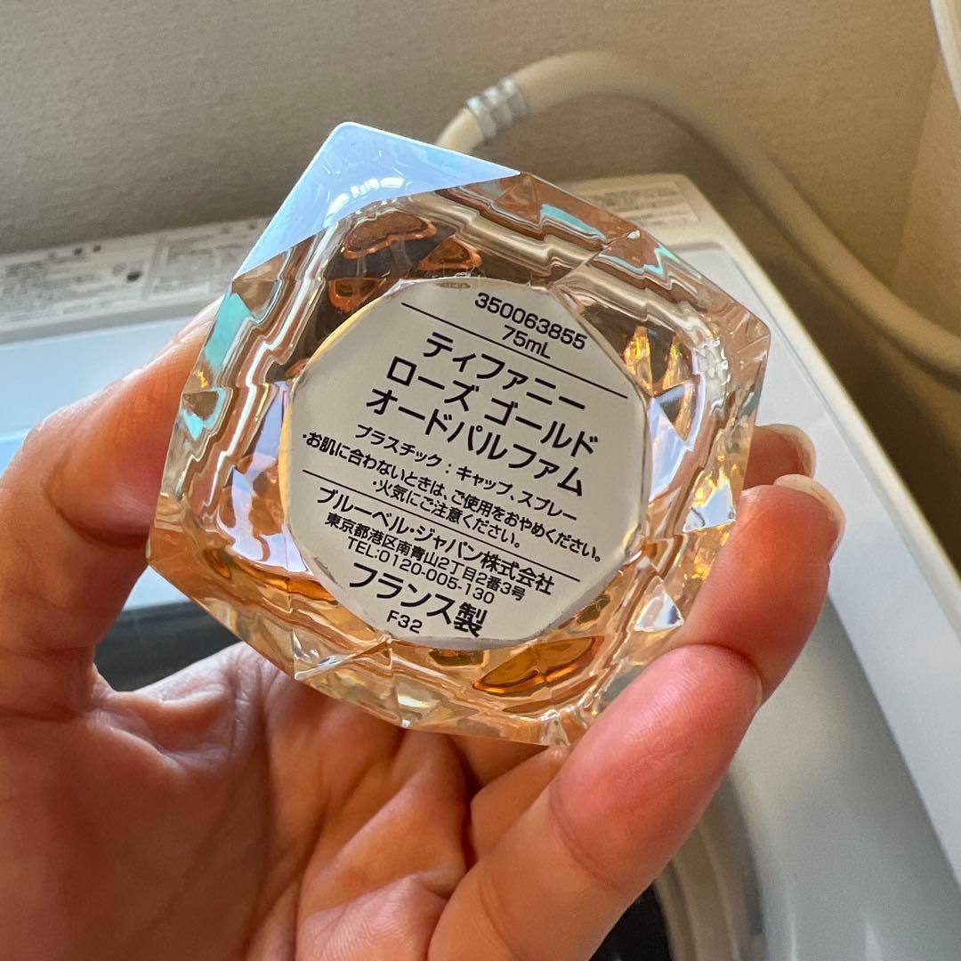 Tiffany & Co.ローズゴールド ティファニー　３点セット