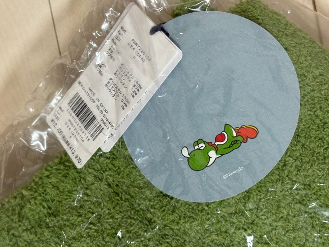 ジェラートピケ　ルームウェア　ルイージ