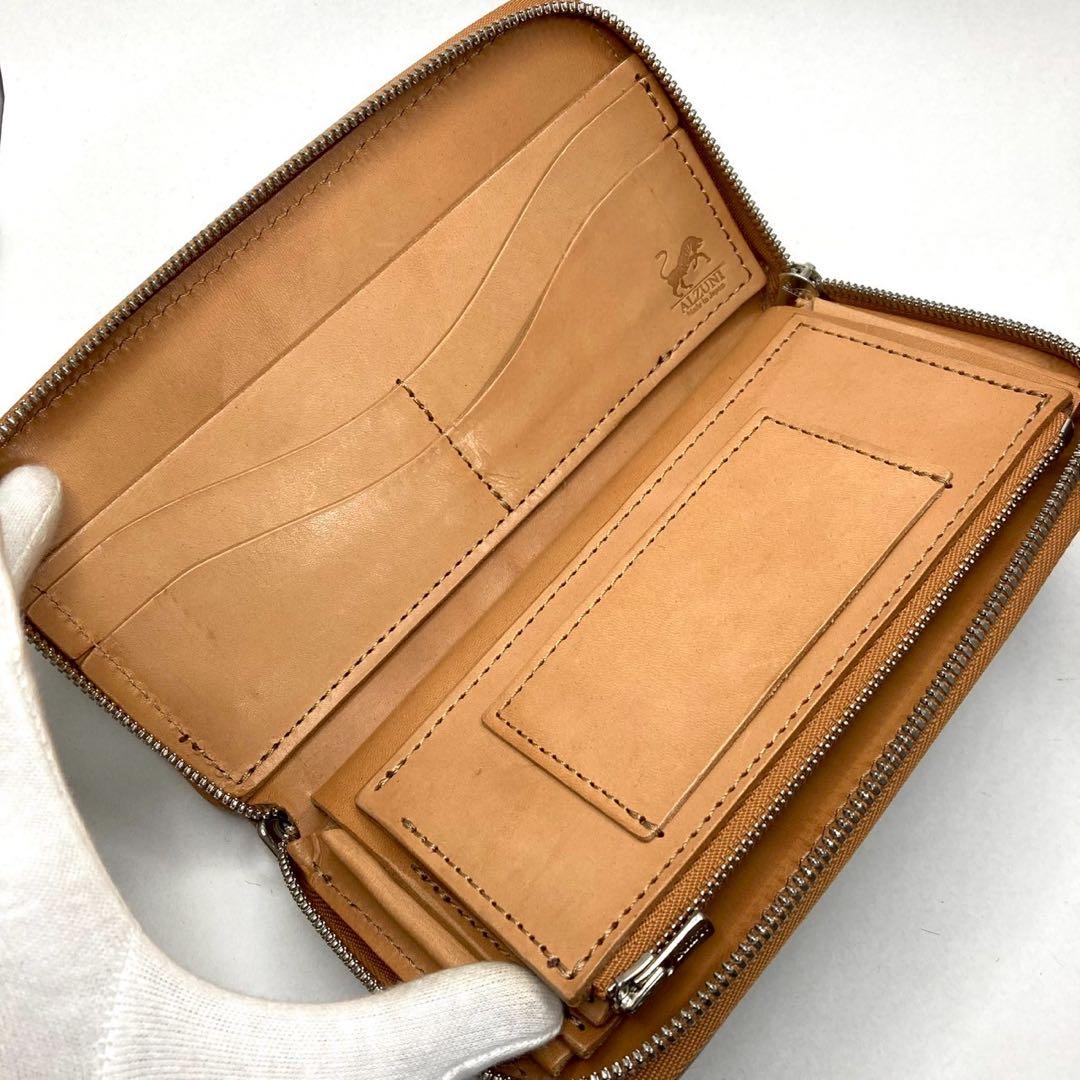 アルズニ長財布　ハラコ