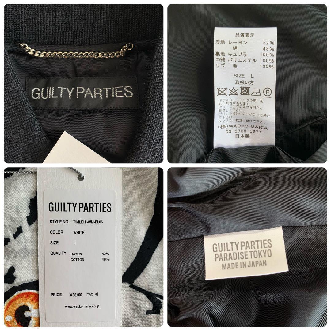 L【WACKOMARIA】TIMLEHI SKA JKT／新品タグ付／送料込