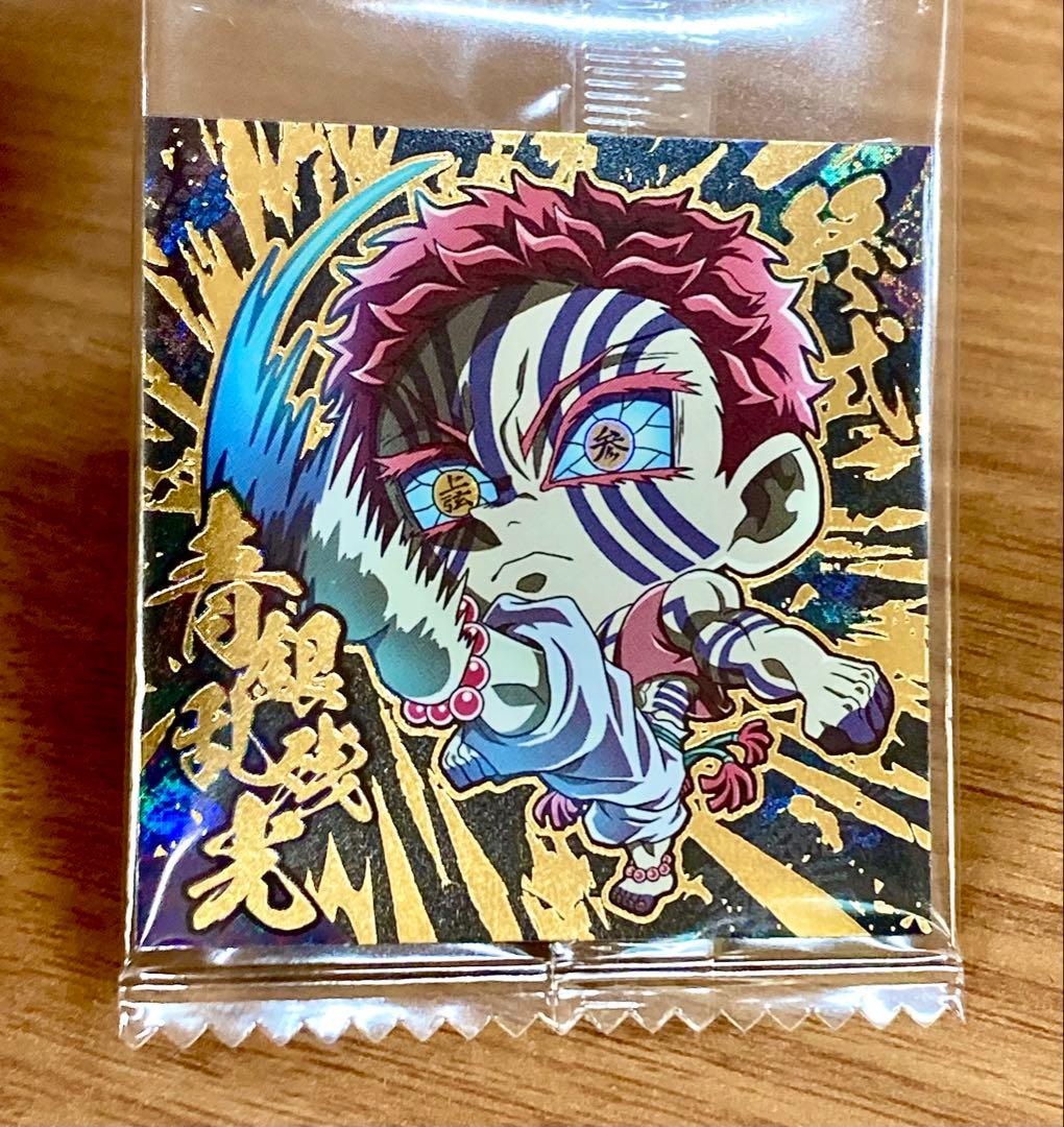 【フルコンプリート】にふぉるめーしょん 鬼滅の刃 シールウエハース★其ノ十四