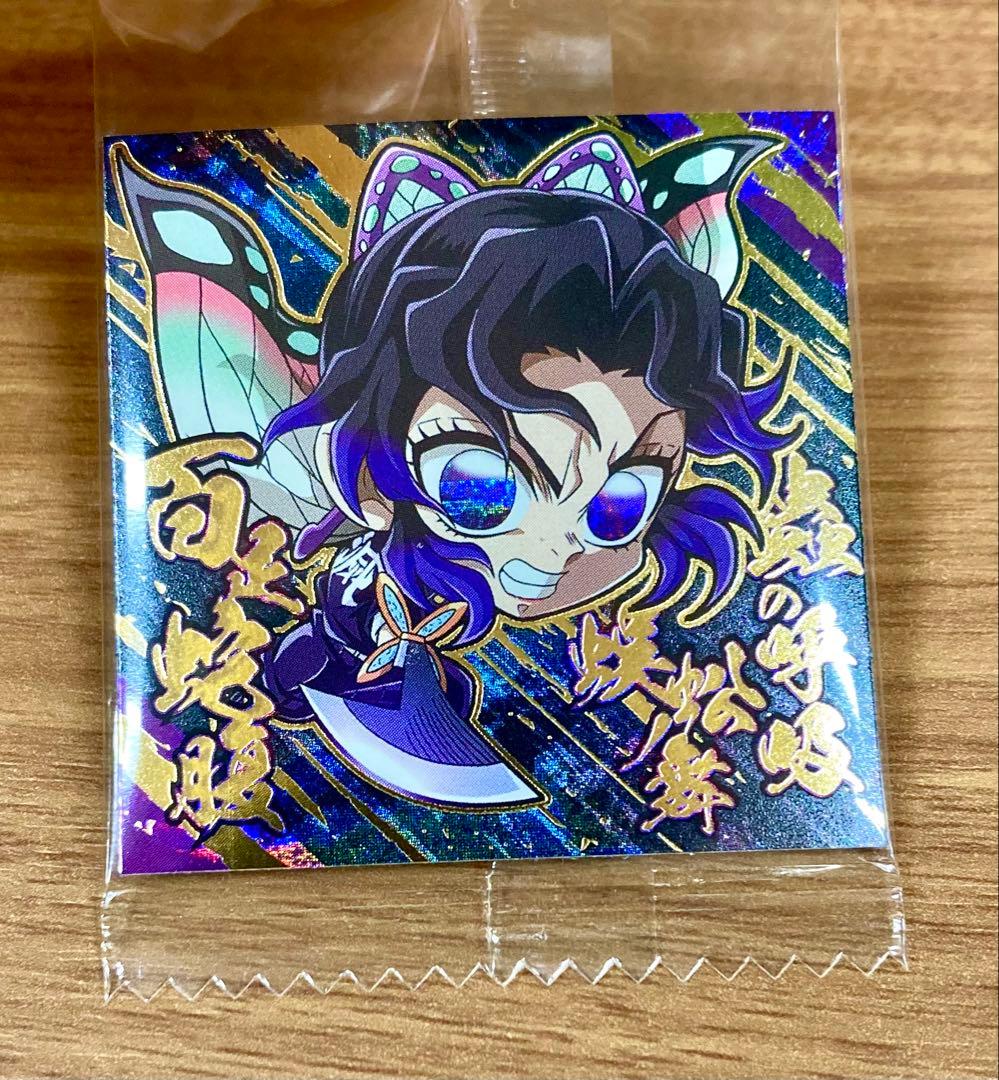 【フルコンプリート】にふぉるめーしょん 鬼滅の刃 シールウエハース★其ノ十四