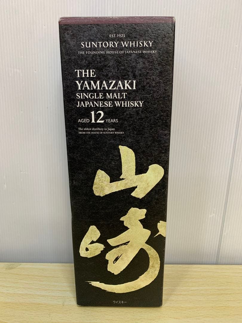 【未開封】サントリー 山崎12年 700ml アルコール分43% ホログラム無し