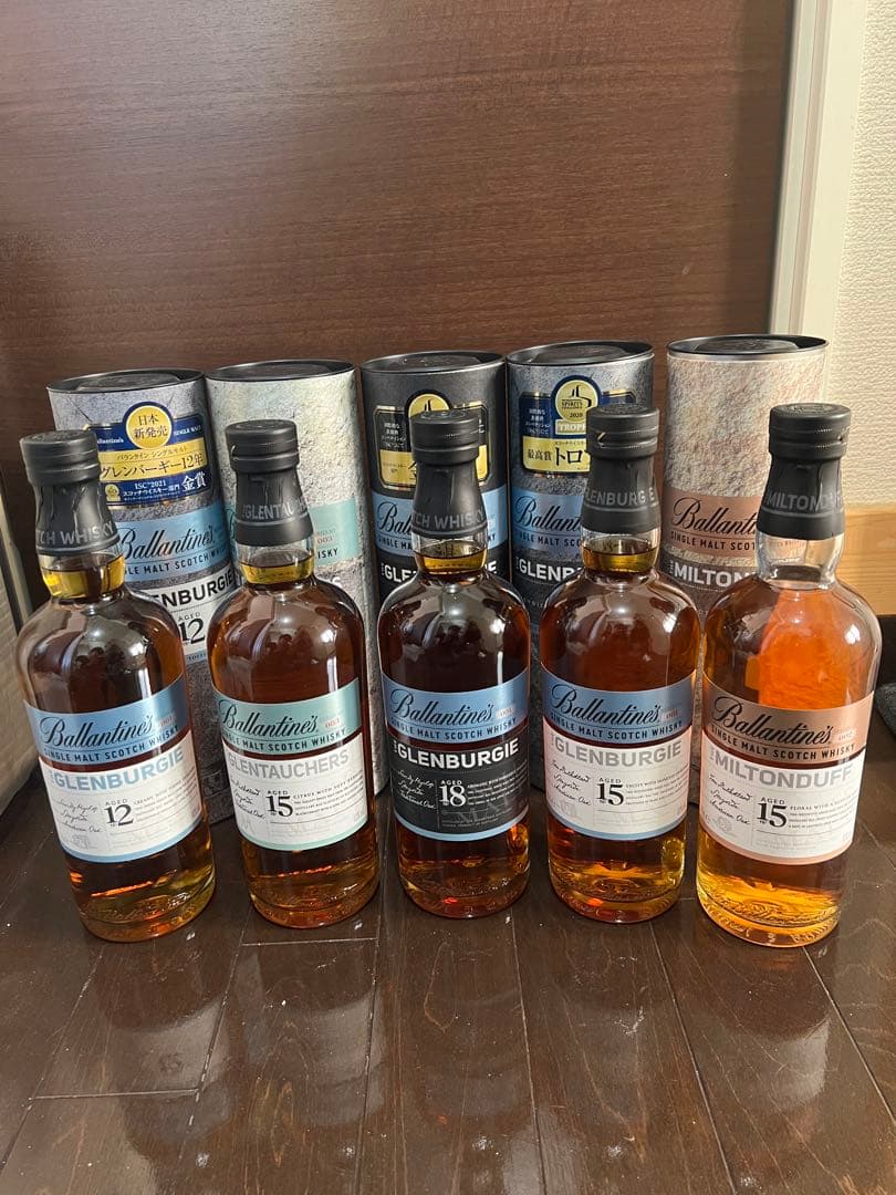 バランタイン ウイスキー 5本セット