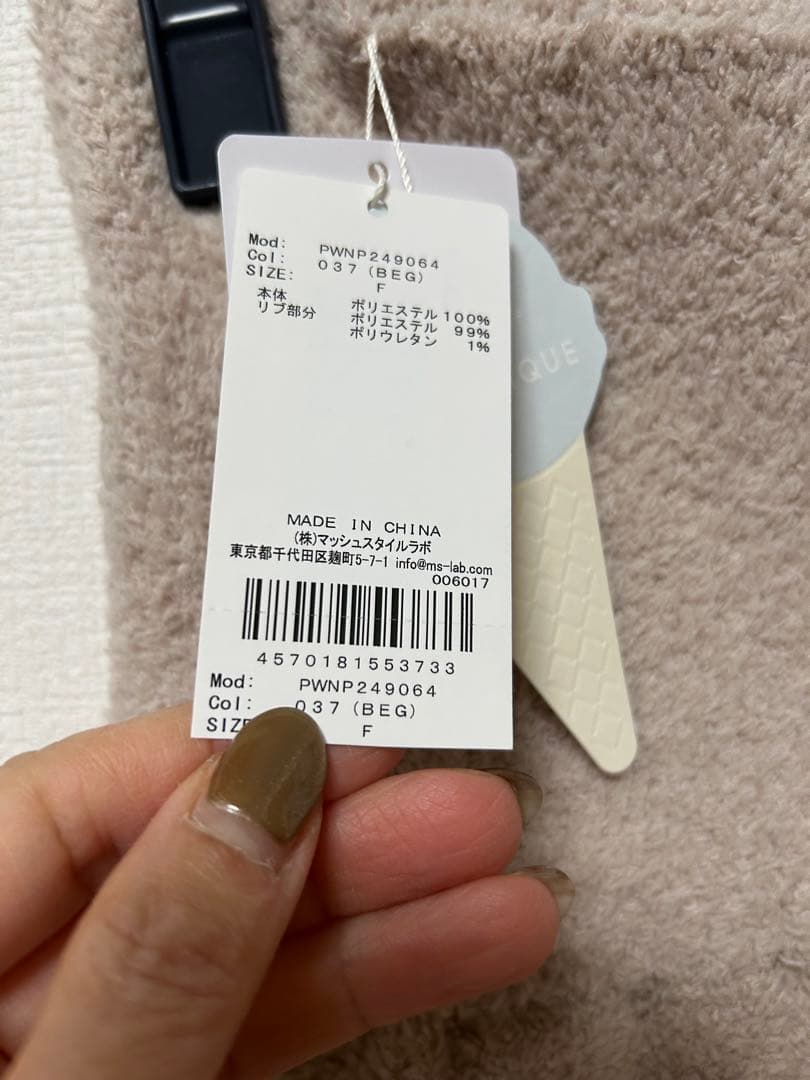 ルームウェア・パジャマ M