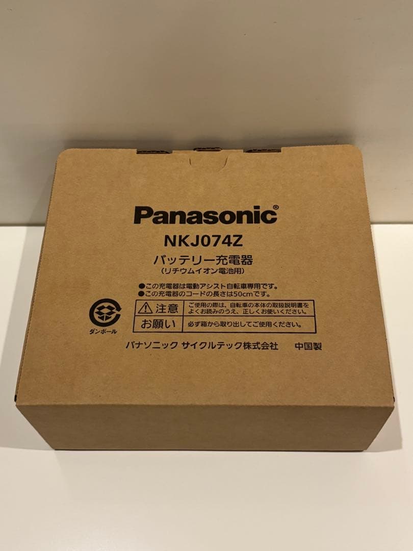 【新品】Panasonic NKJ074Z バッテリー充電器